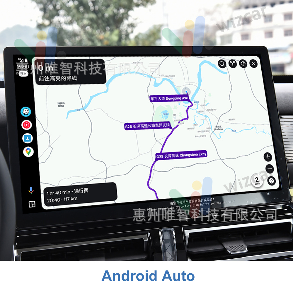BYD SeaLion Seagull Dolphin WIZCAR E01 Google Map Spotify Music Multilingual Apple CarPlay Android Auto For CN Version BYD Auto