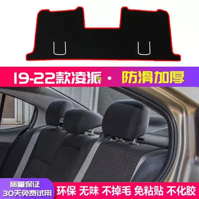 Günəş əleyhinə siperlik – Accessories - 19-25-lingpai-rear-window-mat-red-edge