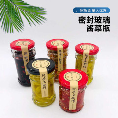 メーカー卸売りガラス麻辣醤瓶台所貯蔵物分注瓶多規格ジャム瓶味噌汁瓶牛肉味噌汁瓶