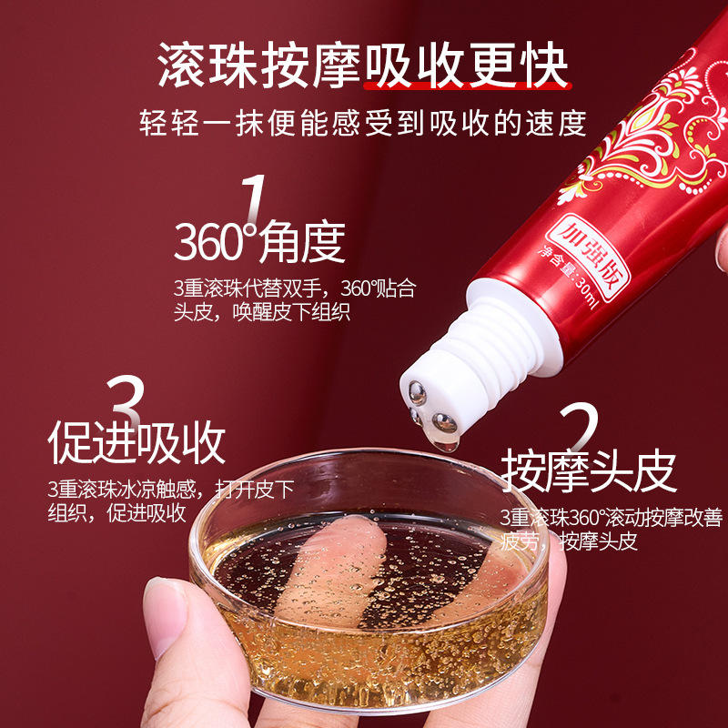 人気沸騰中！強化版茜妃脱毛防止エッセンス、育毛・発毛促進、ハーブ植物エキス配合、ロールオンマッサージ式脱毛防止エッセンス|undefined