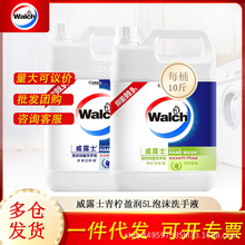 ��¶ʿ5L��ĭϴ��Һ���������־����þƵ�ڱ���Ͱ�a���b��Ʒ���l