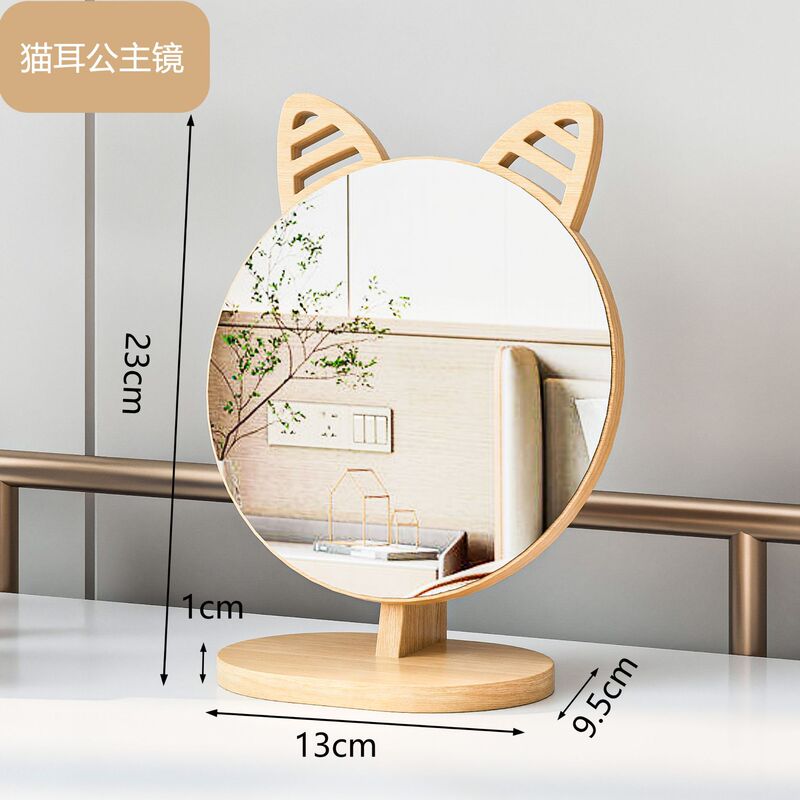 木質要素鏡シンプルなデスクトップ化粧鏡は家庭用学生寮のデスクトップ化粧鏡を回転させることができる|undefined