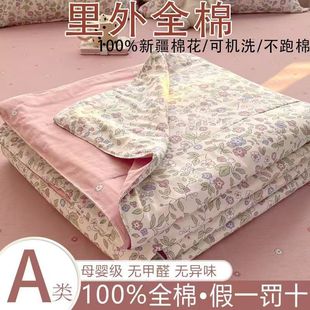 Pure Cotton Summer Quilt, Pure Cotton Cotton Quilt, Small Fresh Printed Summer Quilt, Student Dormitory Air-Conditioned Quilt