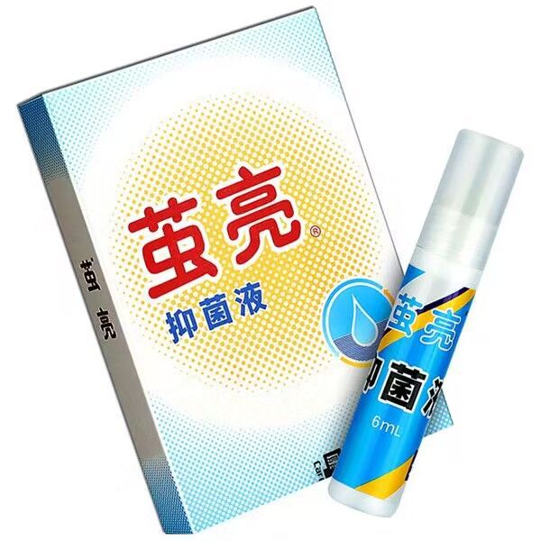 One Piece of Cocoon Bright Antibacterial Liquid 6ml Foot Care Antibacterial Lotion One Piece of Cocoon Bright Antibacterial Liquid 6ml Foot Care Antibacterial Lotion