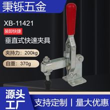 ���ټ�ǯ��ֱ���ټо���������XB-12050�������й��߼ӽ����Ӻ���