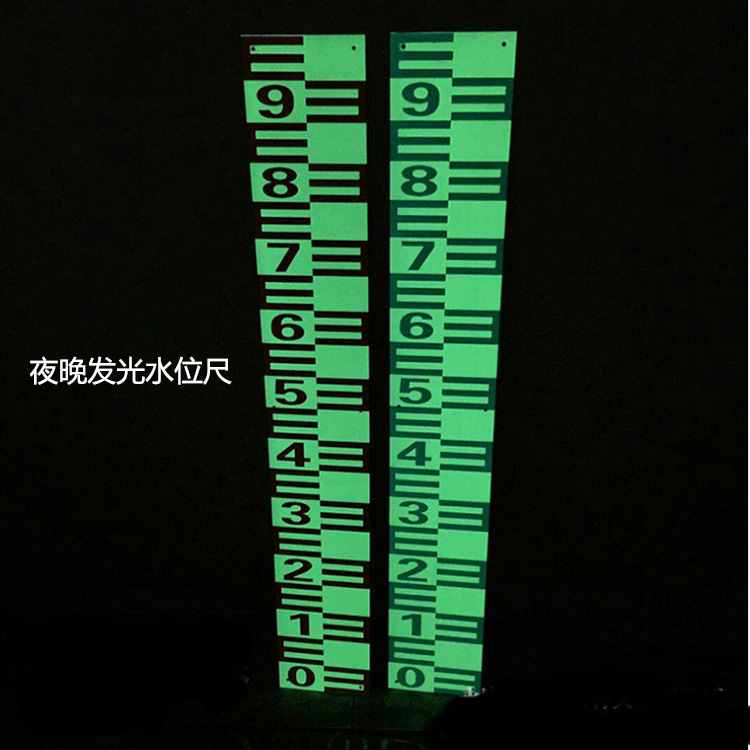 水库大坝警示标牌反光夜光水位尺测量水位标尺河道不锈钢水文标尺