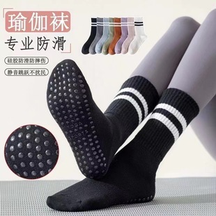 Pilates Socks Professional Non-Slip Socks Five-Finger Socks Two-Bar Yoga Socks Non-Slip Sports Floor Socks Yoga Socks