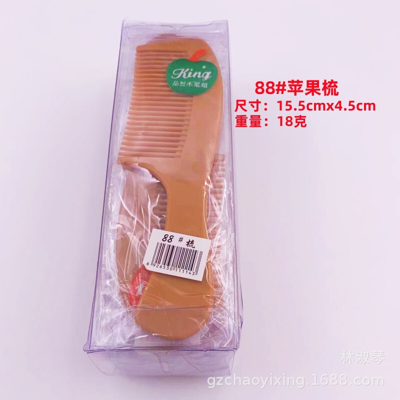 箱入りリンゴ櫛静電防止櫛プラスチック櫛|undefined