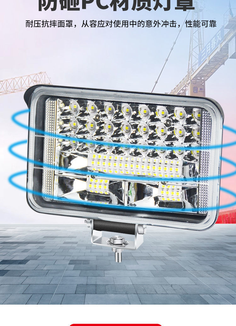 Car led headlight 12V24V truck spotlight super bright off-road vehicle retrofit light engineering car light motorcycle tram light