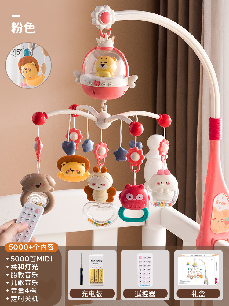 Fuchsia gift box, crib toy, charging version
