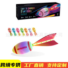跨境亚马逊儿童灯光飞行橄榄球手抛飞射体育运动玩具