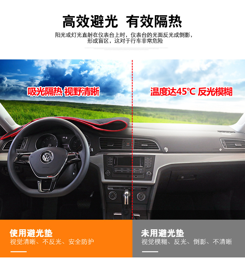 Suitable for Hyundai Ix35, Tucson, Elantra, Venue Dashboard Sunshade Mat, Center Console Sun Protection and Heat Insulation Mat