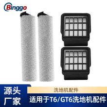 �m��T6ϴ�ؙC�Lˢ�^�V�W�Vо T6�坍Һ�w���ˮ�lˮͰ�坍���