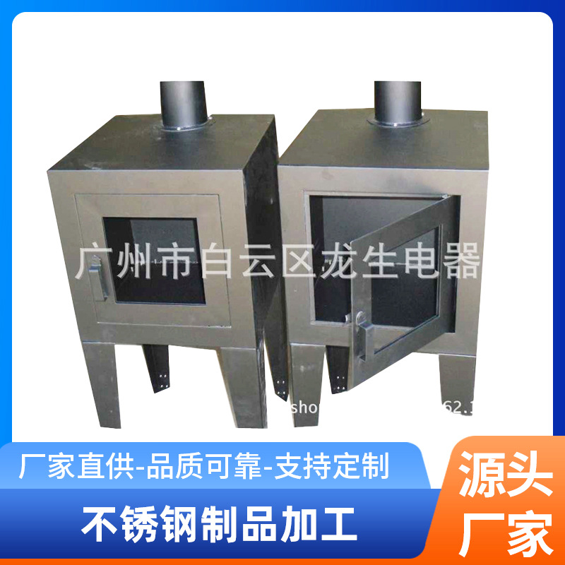 不锈钢钣金件加工不锈钢机箱外壳加工激光切割冲孔钣金件加工