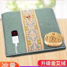 草垫子冬办公室屁垫熏蒸仪坐垫垫久坐艾艾灸电加热电热毯家用艾绒