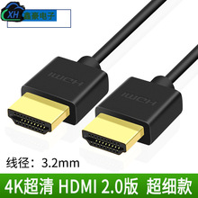 监视器HDMI线单反高清连接2.0视频阿童木转mini细线micro hdmi线