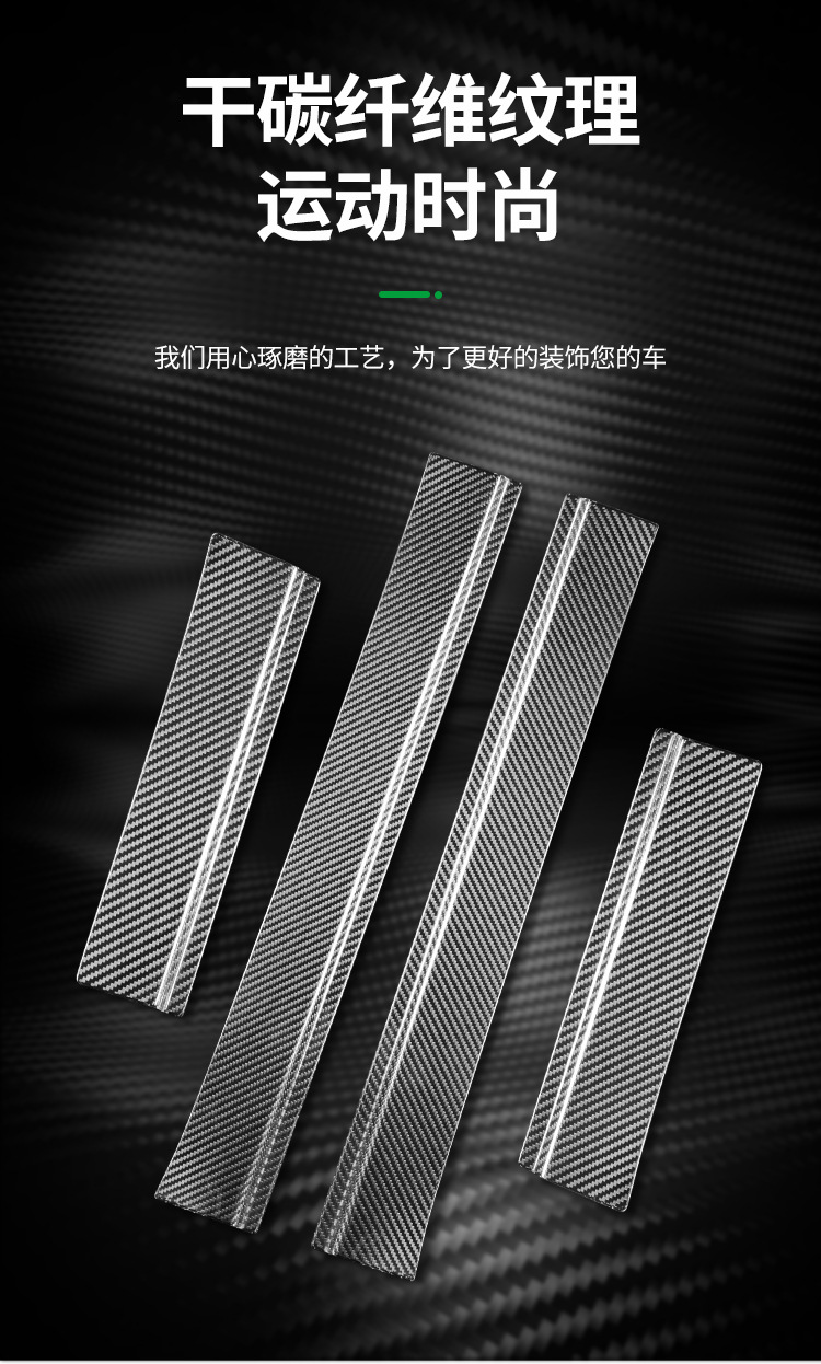 Suitable for Mercedes-Benz G-Class G500G63W464 Carbon Fiber Door Sill Strips, Welcome Pedals, Off-Road Appearance Upgrade Stickers and Accessories