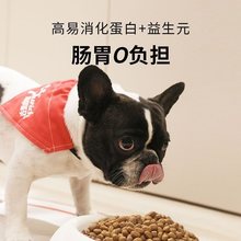 醇粹狗粮15成犬幼犬通用型全犬狗粮30斤大袋批发拉布拉多犬金毛