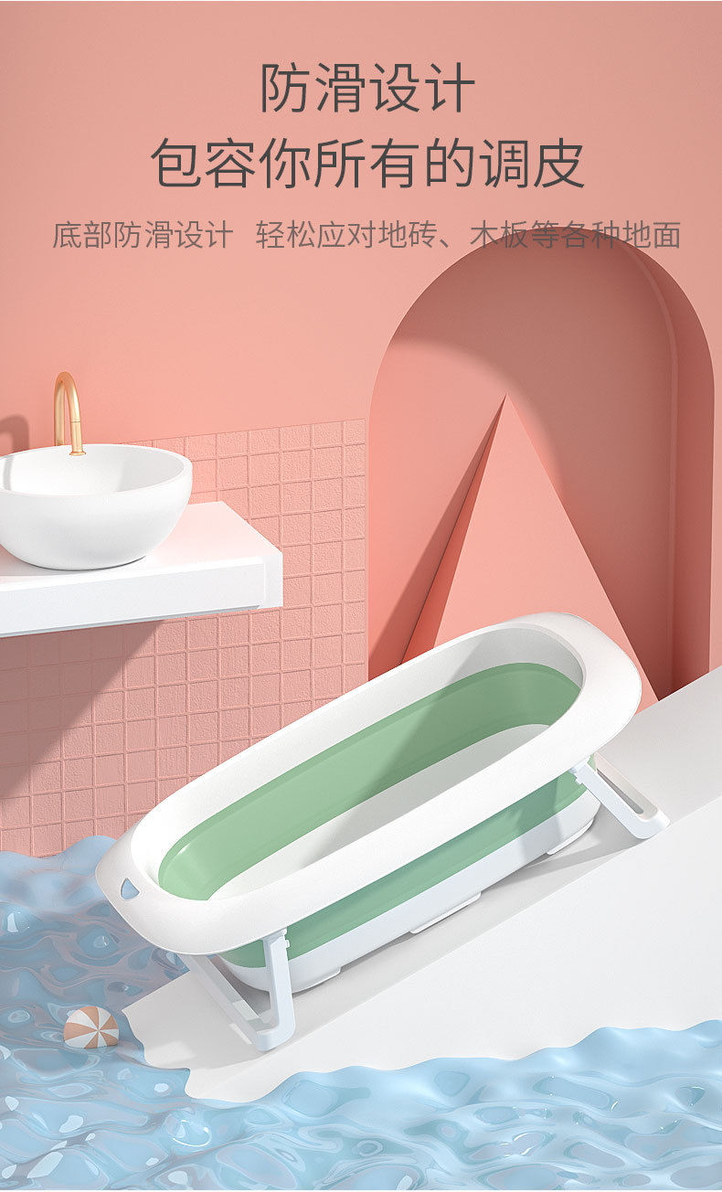 跨境 大号儿童折叠浴盆 婴儿洗澡盆幼儿童可坐躺新生小孩宝宝浴盆详情图14