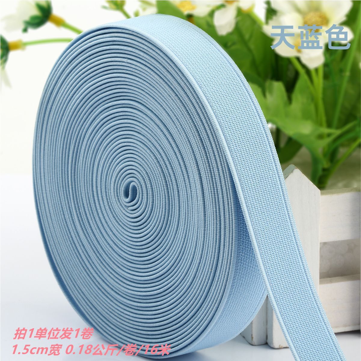 넓은 하늘 Blue-1.5cm (1 주문 16 m/롤)