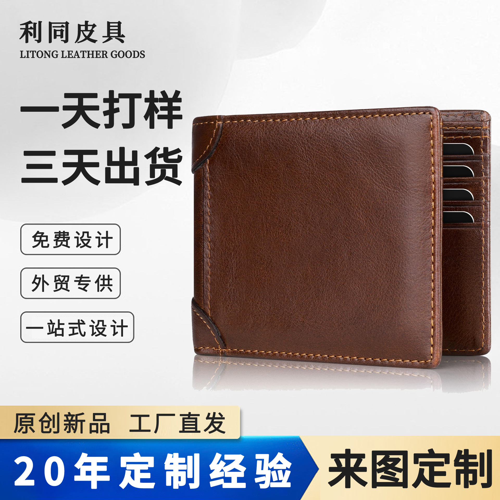 Cartera de fibra de carbono de los hombres bienes genuinos al por mayor de cuero de Caballo Loco de cuero antirrobo cepillo corto cartera primera capa de piel de vaca billetera