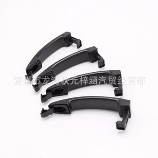 S Factory Direct Supply Car Door Handle 96468254 96468268
