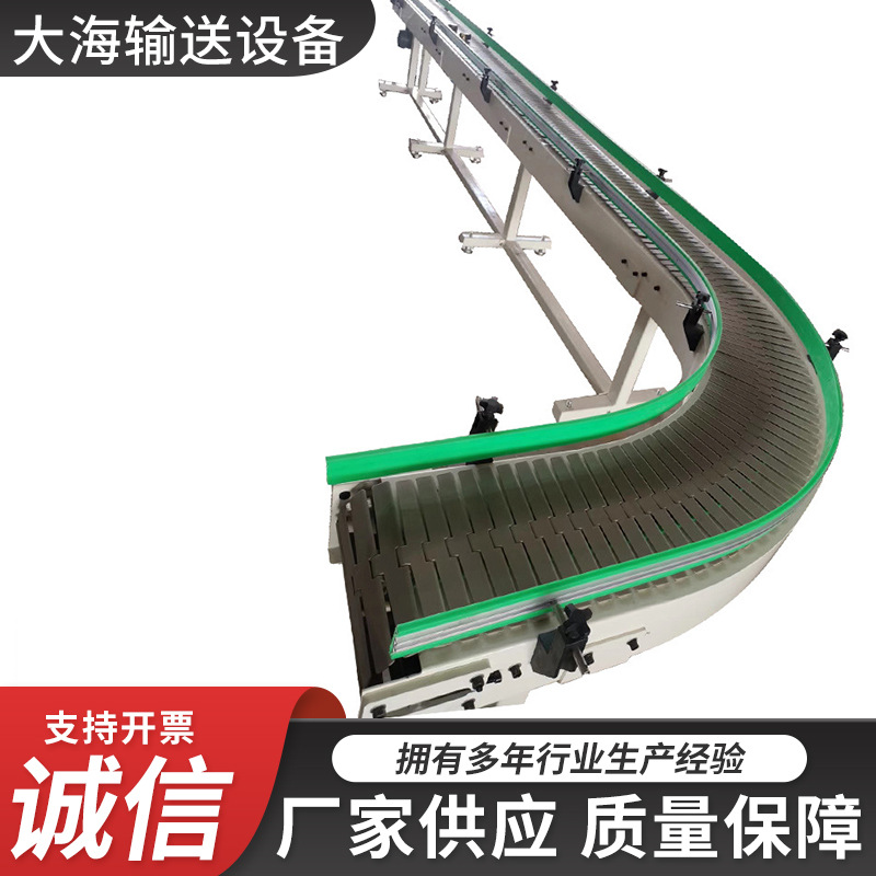 供应中小型皮带输送机  链板式提升机 滚筒转弯机 多种型号