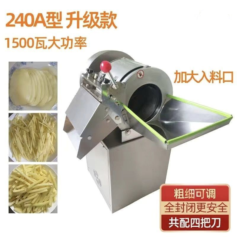 Máquina de corte de verduras, máquina de corte, máquina de corte eléctrica comercial, máquina automática de patatas fritas, máquina de corte de patatas