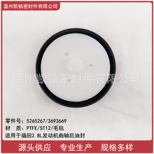 SֱN Sͷ  ˹2.8LlәC  ̖5265267 ķͷ