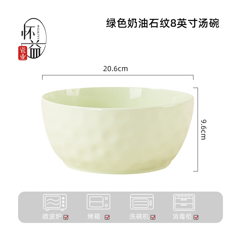 Alta sensación de crema de piedra platos set de platos set de platos de sopa tazón de arroz set de platos esmaltado de cerámica de color tazón de fideos caseros image 41