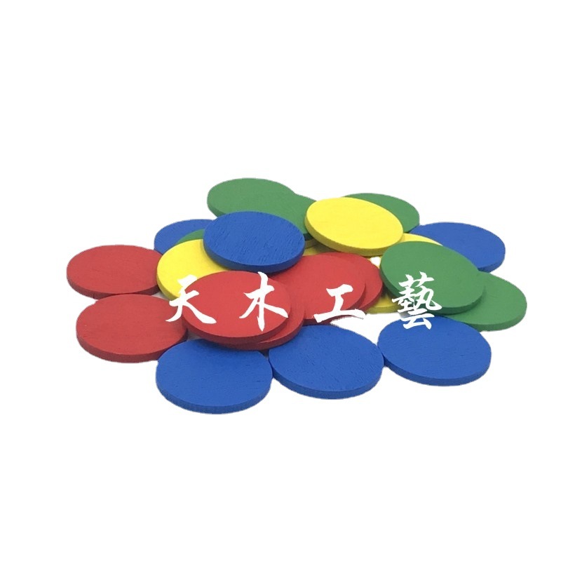 厂家木制小量零售批发圆木片幼儿园教学道具DIY装饰木质彩色