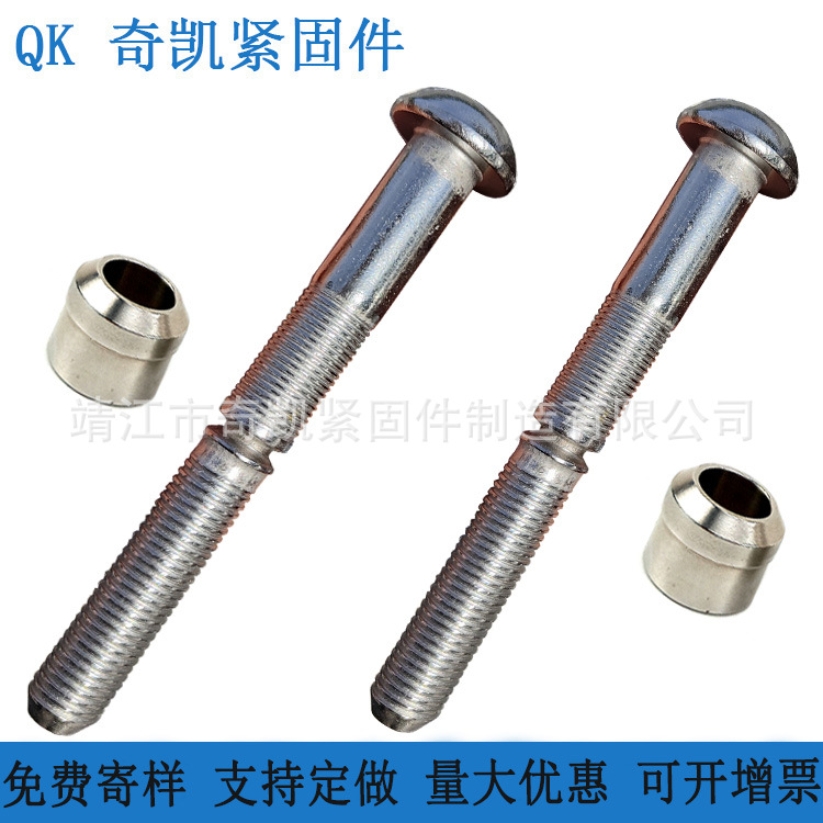 C50L不锈钢铆钉304 316环槽铆钉C6L哈克钉lockbolts