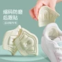 自粘加厚加大运动鞋磨鞋
