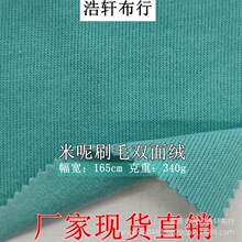 TC���޷����_�y�p��ĥë�q 340g�Ӻ����ؽq�l�²� ����ˢë�p��q