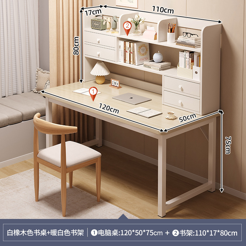 【사선 지지대 보강 책장】 화이트 오크 색상 120×50