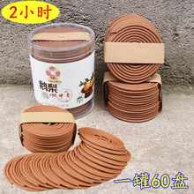 2СrZ~㾀P҃ѬƵ^һ60P