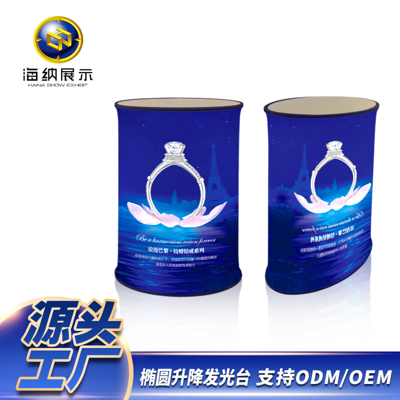 动地光灯快可升降移动台秀幕广告牌灯箱展示台展示广告发光广告展
