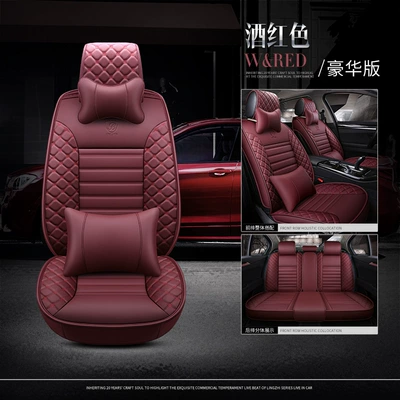 Seat cushion, seat cover – Manufacturer Wholesale No-Wash Leather Car Seat - burgundy-deluxe-edition