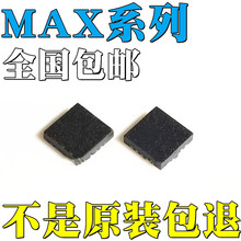 MAX15026BETD+Tȫ��ԭװMAX17024ETD+T MAX3378EETD+T оƬ IC
