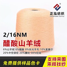 ��������2/16NM����ɽ��qᘿ��������ɽ��q��ë�켏ë�����l