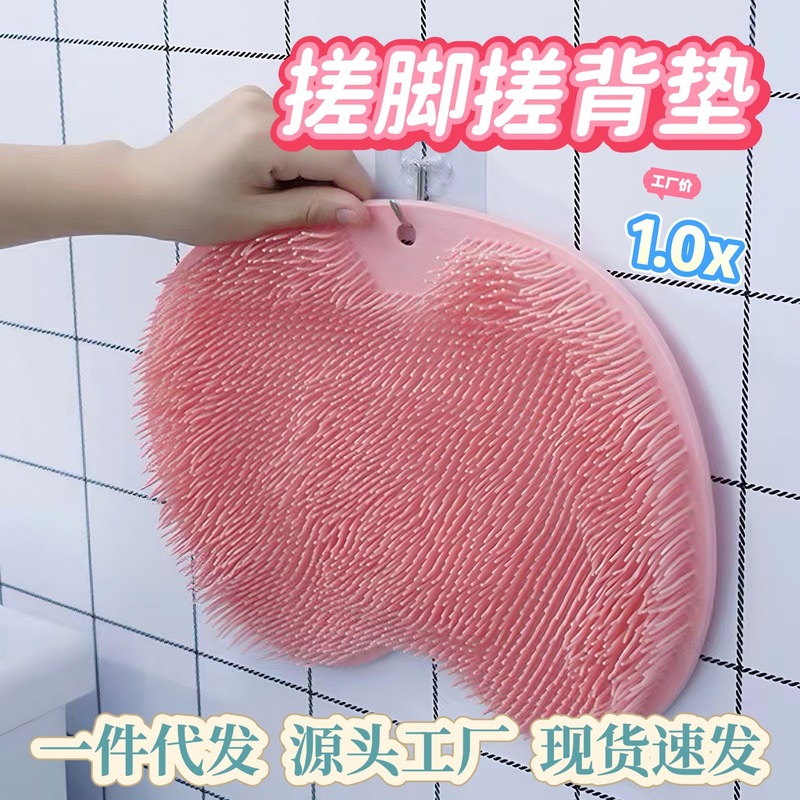 滑り止めのシリカゲルは足の神器の背中をこすります。|undefined