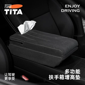 Tita Car Multifunctional Armrest Box Booster Pad with Tissue Box Suitable for Tesla Tissue Box Central Elbow Pad