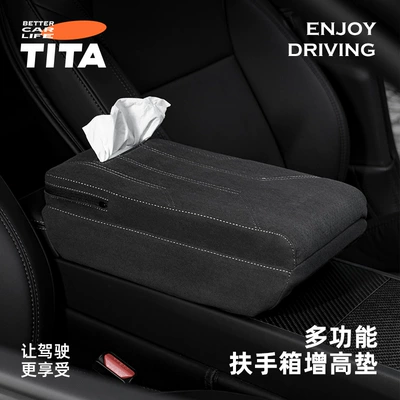 Tesla – Armrest box pad Armrest Box Heightening