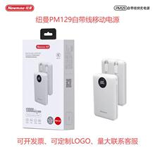 �m�ü~��PM129�����Ԏ�����������Ƅ��Դ10000�������������@