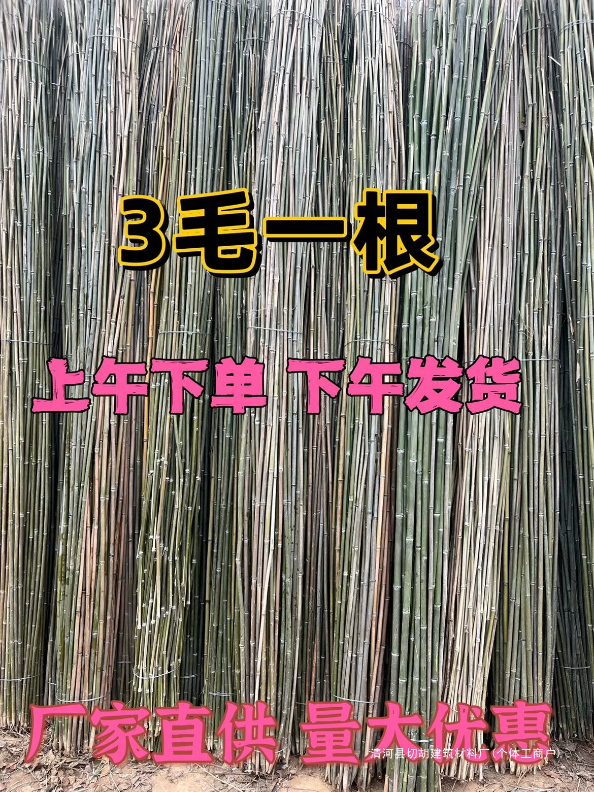 Бамбуковые шесты для садовой решетки, различные подставки для овощей, подставки для люфы, подставки для огурцов, подставки для бобов, подставки для помидоров, решетки для лазания, красочные флагштоки.