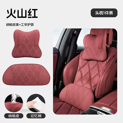 Headrest: Li Auto, Tesla, AITO, BYD - volcano-redneck-support-comfort-1-headrest-1-lumbar-support-standard