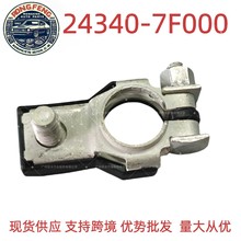 24340-7F000�������ղ����ؼ���Altima Juke Maxima24340-7F004
