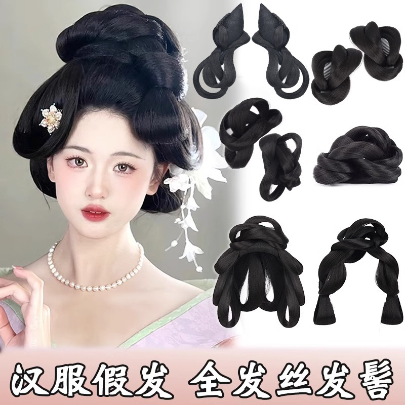 汉服假发一体式懒人发型古风全发丝盘发古装女唐风假发髻发包垫发