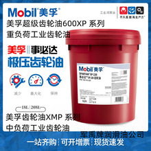 ����XMP150,629,627,630,632,634,EP220�����X݆��XP320 ISOVG68