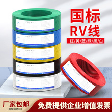 ����RV����~��ܛ������늾�0.3 0.5 2.5 4ƽ��6��Ӿ����Ì���о